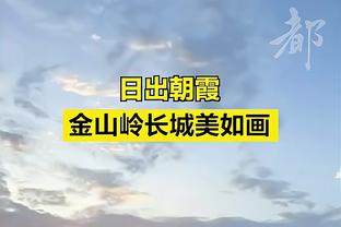 雷竞技官方网址多少截图1